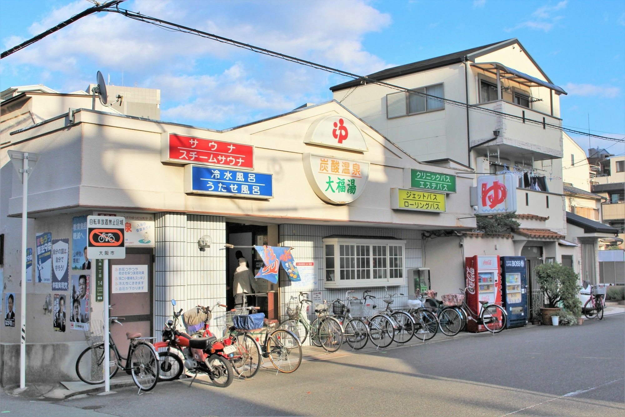Sekai Hotel Fuji 大阪市 エクステリア 写真